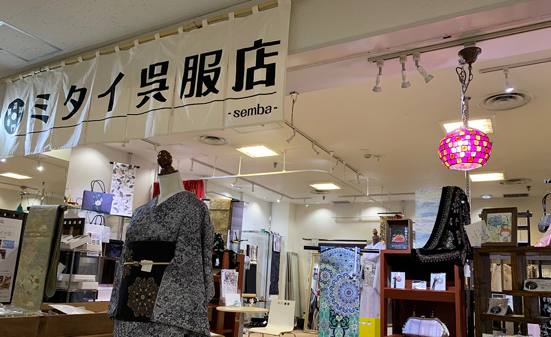 店舗情報